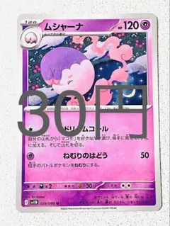 【購入前にコメントご確認ください】Grey様 リクエスト 6点 まとめ商品