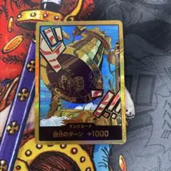 カルガラ　金ドン ドンカード スーパーパラレル