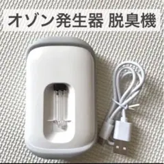 オゾン発生器.簡単操作 軽量 省エネ 静音 トイレ 脱臭機 ホワイトのサムネイル