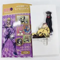 ジョジョの奇妙な冒険 黄金の風 あくすた～ず　ポルポ　ブラック・サバス