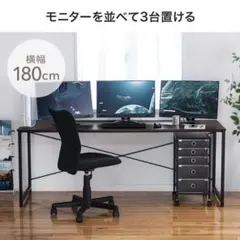 SANWA パソコンデスクのサムネイル