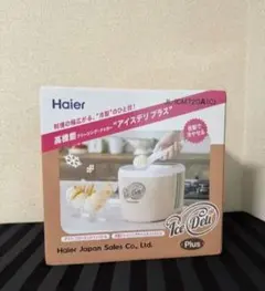 2026年最新】ハイアール アイスデリの人気アイテム - メルカリ