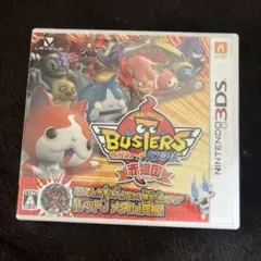 妖怪ウォッチ バスターズ 赤猫団 3DS