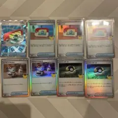 포켓몬 カード グッズ 묶음 판매 8枚セット ポケパッド ハイパーボール