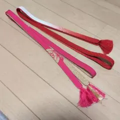帯締め ２本セット