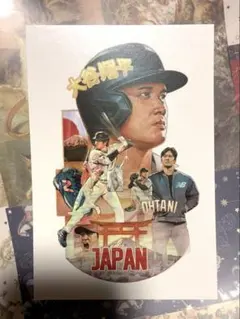 大谷翔平 ポストカード