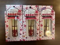 シャインリッチ　オールインワンリップ 3本セットのサムネイル