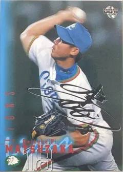 2026年最新】松坂大輔 サインの人気アイテム - メルカリ