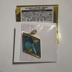 鬼滅の刃