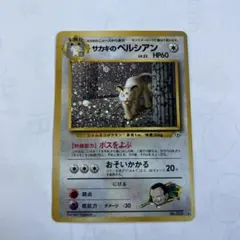 Item thumbnail for item 0f49ec7e-dfa8-40dd-b760-069cb8e29929