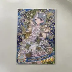 アイプリ グミ 4弾 シクレ える