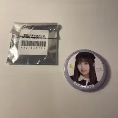 佐藤璃果　個別ランダム缶バッチ　山下美月卒業コンサート