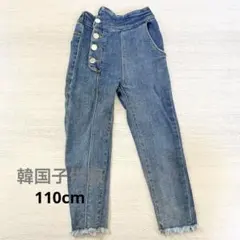 美品❣️韓国子供服　デニム　キッズデニム　110センチ　オシャレ
