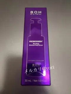新品未開封　バイオヒールボ　プロバイオダーム　リフティング　セラム　30mlのサムネイル