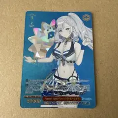 2025年最新】パヴォリア・レイネ spの人気アイテム - メルカリ
