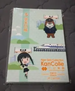 艦これ 佐世保遠征2026 スタンプラリー褒賞 クリアファイル 伊401