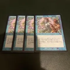 外交特権/Diplomatic Immunity 4枚