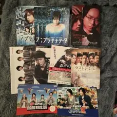 嵐 チラシ フライヤー 冊子 映画 計13枚セット売り
