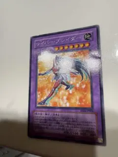 遊戯王サイバー・ブレイダー EEN-JP032 旧レリーフ - メルカリ