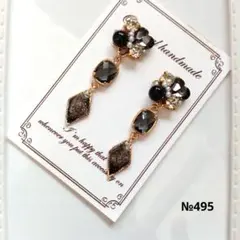 ♡ハンドメイド♡ビジューピアスorイヤリング№495レジン