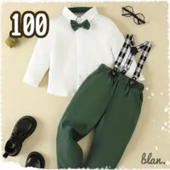 新品★100 グリーン パンツ シャツ 蝶ネクタイ サスペンダー セット e