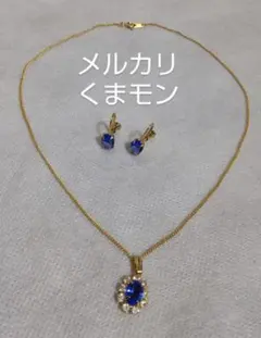 【送料込み】レトロ　ネックレス　イヤリング　2点セット