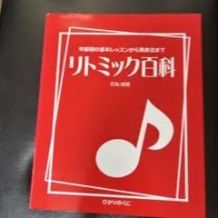 2025年最新】よいこの学習百科の人気アイテム - メルカリ