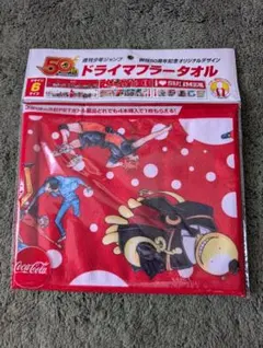 タオル 週刊少年ジャンプ50th ファンタ60周年 - メルカリ