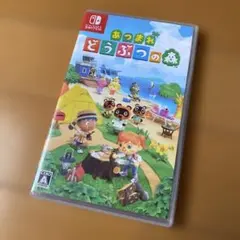 あつまれ どうぶつの森 Nintendo Switch