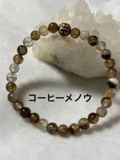 2025年最新】天珠、の人気アイテム - メルカリ