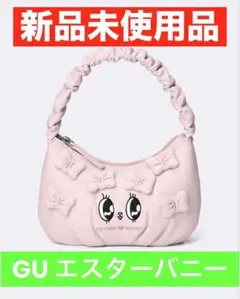 新品未使用エスターバニーバッグGU限定ポーチ ハンドバッグミニバッグピンク