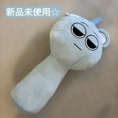 新品未使用　スプランキー　スカイ　ビック　ぬいぐるみ　BIGサイズ