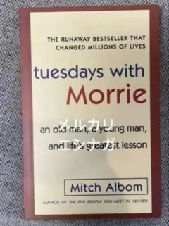 Tuesdays with Morrie by Mitch Albom 英語
