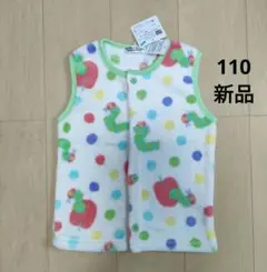 新品 ＊ 【110】 フリース　スリーパー　はらぺこあおむし　キッズ