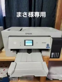 EPSON SureColor F2150 業務用プリンター ジャンク EPSON SureColor F2150 業務用プリンター ジャンク - メルカリ