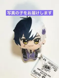 AMPTAK×COLORS　まぜ太　アンプタックカラーズ　ちびぐるみ