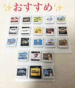 Nintendo 任天堂　ニンテンドー　3DS ソフトセット 21本