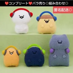 ❤5種コンプリート❤お文具といっしょ　ヘッドフォンぬいぐるみ　マスコット