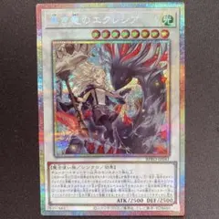 遊戯王】構築済み 烙印デッキ（プリズマ・25thなど） - メルカリ