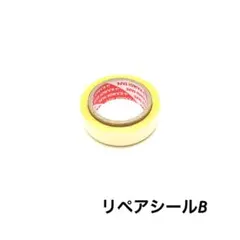 シールエクステ リペアシールA、B