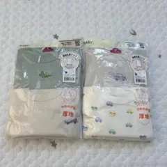 【8117】長袖丸首シャツ　ベビーインナー　80cm 2枚組2点セット　厚地