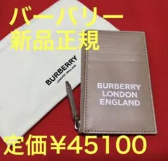BURBERRY バーバリー カードケース　コインケース　財布　ベージュ