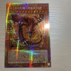 2026年最新】三幻魔 アジアの人気アイテム - メルカリ