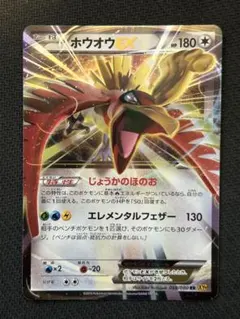 2026年最新】ホウオウexの人気アイテム - メルカリ