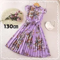 花柄ワンピース　紫　130 フォーマル ドレス　女の子　キッズ　ジュニア