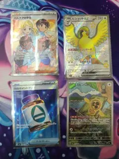 ポケモンカード　キラカード　まとめ売り