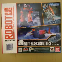 バンダイ ROBOT魂 ホワイトベースカタパルトデッキ