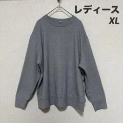 UNIQLO ユニクロ　ソフトニットフリースクルーネックT長袖 XL