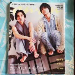 Item thumbnail for item 053921ee-c1f9-4a11-ad60-19aa20b9ca6f