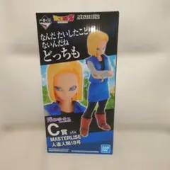 2026年最新】人造人間18号 フィギュア 一番くじの人気アイテム - メルカリ